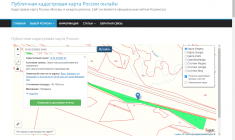 Продаю землю 17,73 га ЛПХ, рядом с пгт Аскиз картинка из объявления