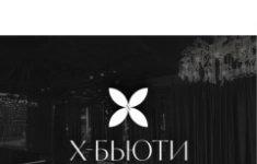 Мастер маникюра/Nail мастер в салон X Beauty (Таганская) картинка из объявления