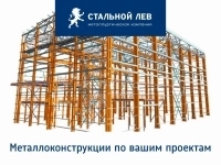 Металлоконструкции в объявлении 8 фото Металлоконструкции картинка из объявления