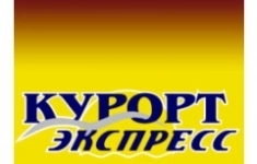 Менеджер по туризму в объявлении 1 фото Менеджер по туризму картинка из объявления