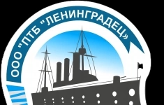 Специалист по обеспечению транспортной безопасности в объявлении 1 фото Специалист по обеспечению транспортной безопасности картинка из объявления