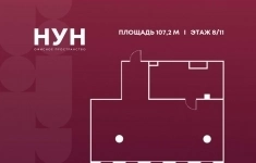 Продам коммерческую недвижимость 107.2 м2 картинка из объявления