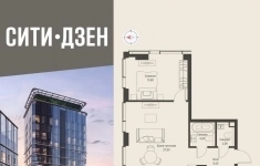 Продам 1 комнатную квартиру 52.1 м2 картинка из объявления