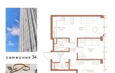 Продам 2 комнатную квартиру 59.2 м2 в объявлении 10 фото Продам 2 комнатную квартиру 59.2 м2 картинка из объявления