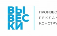 Сборщик-монтажник картинка из объявления