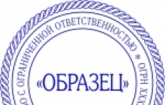 Сделать печать у частного мастера в объявлении 6 фото Сделать печать у частного мастера картинка из объявления