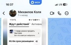 Продам дом 54 м2 в объявлении 1 фото Продам дом 54 м2 картинка из объявления