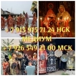 Гадалка Гадание Таролог Приворот Магия Таро 1 000 ₽ за услугу  По картинка из объявления