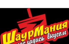 Повар картинка из объявления