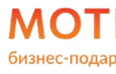Менеджер по работе с клиентами (промопродукция, бизнес-подарки) в объявлении 1 фото Менеджер по работе с клиентами (промопродукция, бизнес-подарки) картинка из объявления