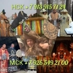 Гадание приворот снятие порчи обучение 500 ₽ за услугу  Обучение картинка из объявления