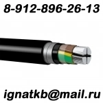 Покупаем на постоянной основе кабель: ВВГнг, АВББШВ, ВББШВ, А, АС картинка из объявления