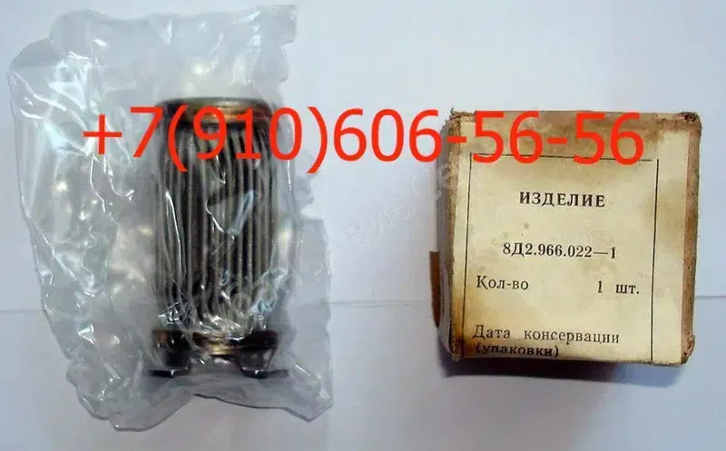 Продам ФГ31-10, Т64-5, 8Д2.966.022-1, ИКД27Дф-10, МТ-800 в объявлении 1 фото Продам ФГ31-10, Т64-5, 8Д2.966.022-1, ИКД27Дф-10, МТ-800 картинка из объявления