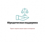 юридические услуги в объявлении 1 фото юридические услуги картинка из объявления