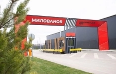 Продам коммерческую недвижимость 96.21 сот картинка из объявления