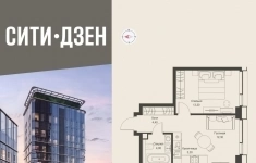 Продам 1 комнатную квартиру 37.3 м2 в объявлении 10 фото Продам 1 комнатную квартиру 37.3 м2 картинка из объявления