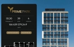 Продам 4 комнатную квартиру 131 м2 картинка из объявления