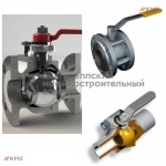 Запорно-регулирующая арматура картинка из объявления