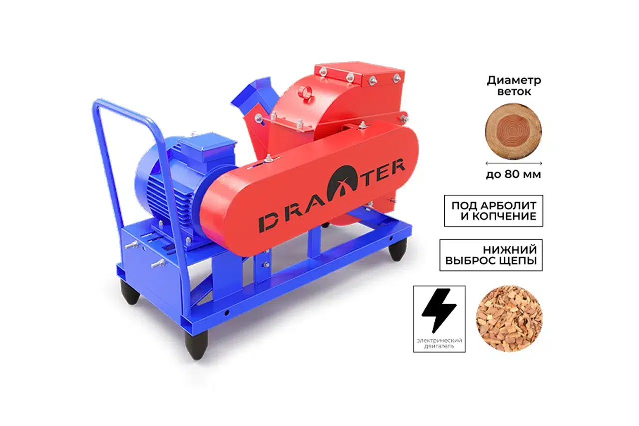 Промышленный щепорез DraXter Щ-350Э (элект; 7,5 кВт (380В); сито 12 мм.; раструб 300х300 расш.; КБ13': 2К+2ВО; АЗ 7,5 кВт) картинка из объявления