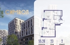 Продам 2 комнатную квартиру 55 м2 картинка из объявления