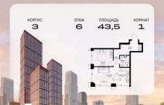 Продам 1 комнатную квартиру 43.5 м2 в объявлении 10 фото Продам 1 комнатную квартиру 43.5 м2 картинка из объявления