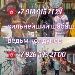 Гадание 500 ₽ за услугу  Звоните, пишите сейчас, не откладывайте картинка из объявления