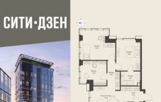 Продам 3 комнатную квартиру 74.1 м2 картинка из объявления