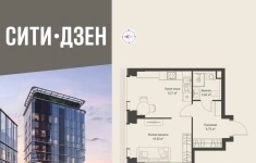 Продам 1 комнатную квартиру 35.12 м2 картинка из объявления