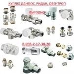 Куплю любую продукцию Данфосс за наличные одним днем картинка из объявления