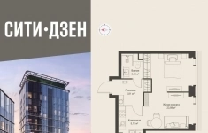 Продам 1 комнатную квартиру 38.27 м2 в объявлении 10 фото Продам 1 комнатную квартиру 38.27 м2 картинка из объявления