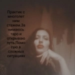 Колдунья тьмы. картинка из объявления