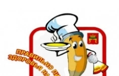 Повар в объявлении 1 фото Повар картинка из объявления