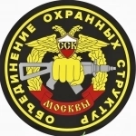 Охранник на вахту на парковку в объявлении 1 фото Охранник на вахту на парковку картинка из объявления