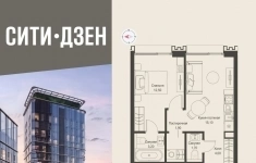 Продам 1 комнатную квартиру 38.4 м2 в объявлении 10 фото Продам 1 комнатную квартиру 38.4 м2 картинка из объявления
