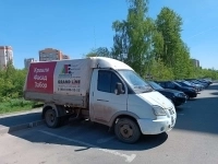 Владимир в объявлении 5 фото Владимир картинка из объявления