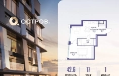 Продам 1 комнатную квартиру 42.6 м2 в объявлении 10 фото Продам 1 комнатную квартиру 42.6 м2 картинка из объявления