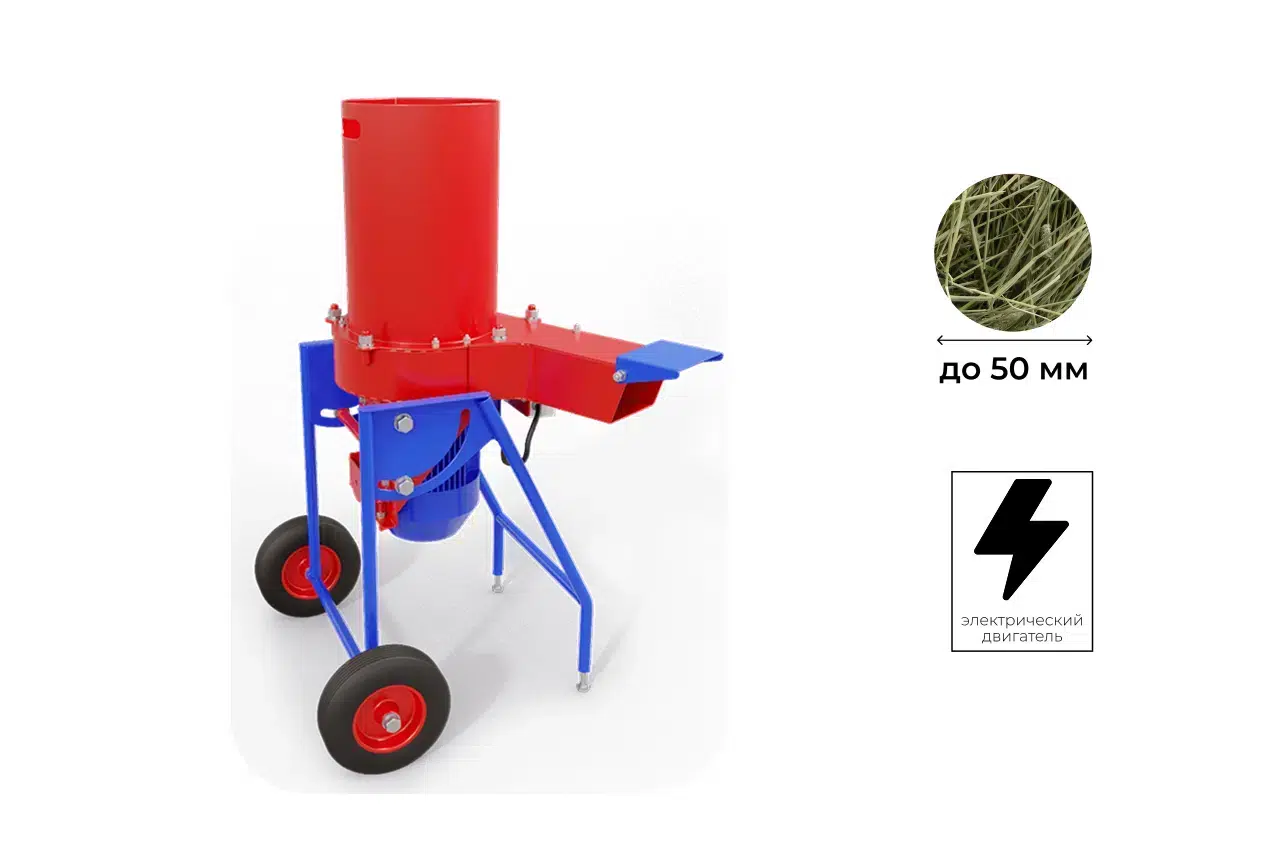 Садовый измельчитель DRAXTER ТР-250 электрический 220V картинка из объявления