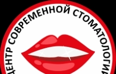 Хирург / имплантолог (ортопед) картинка из объявления