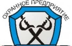 Охранник в объявлении 1 фото Охранник картинка из объявления