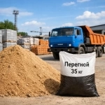 Стройматериалы в Ростове-на-Дону с доставкой: песок, чернозем, перегной в объявлении 1 фото Стройматериалы в Ростове-на-Дону с доставкой: песок, чернозем, перегной картинка из объявления