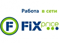 Грузчик-мерчендайзер в объявлении 1 фото Грузчик-мерчендайзер картинка из объявления