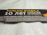 Линейка складная деревянная 2 метра Stabila Германия картинка из объявления
