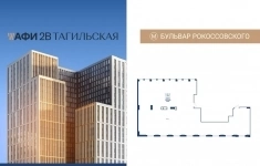 Продам коммерческую недвижимость 437 м2 картинка из объявления