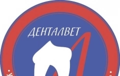 Ветеринарный врач в объявлении 1 фото Ветеринарный врач картинка из объявления