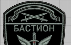 Полицейский-боец ОМОН "Бастион" 2-О/Б в объявлении 1 фото Полицейский-боец ОМОН "Бастион" 2-О/Б картинка из объявления