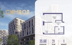 Продам 1 комнатную квартиру 35 м2 в объявлении 10 фото Продам 1 комнатную квартиру 35 м2 картинка из объявления