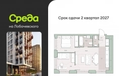 Продам 2 комнатную квартиру 53 м2 картинка из объявления