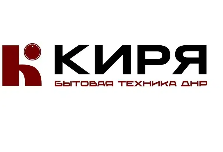 Интернет магазин бытовой техники в Донецке и ДНР в объявлении 1 фото Интернет магазин бытовой техники в Донецке и ДНР картинка из объявления