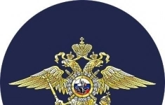 Полицейский картинка из объявления