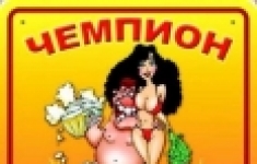 Услуги банщика в Туле и области картинка из объявления